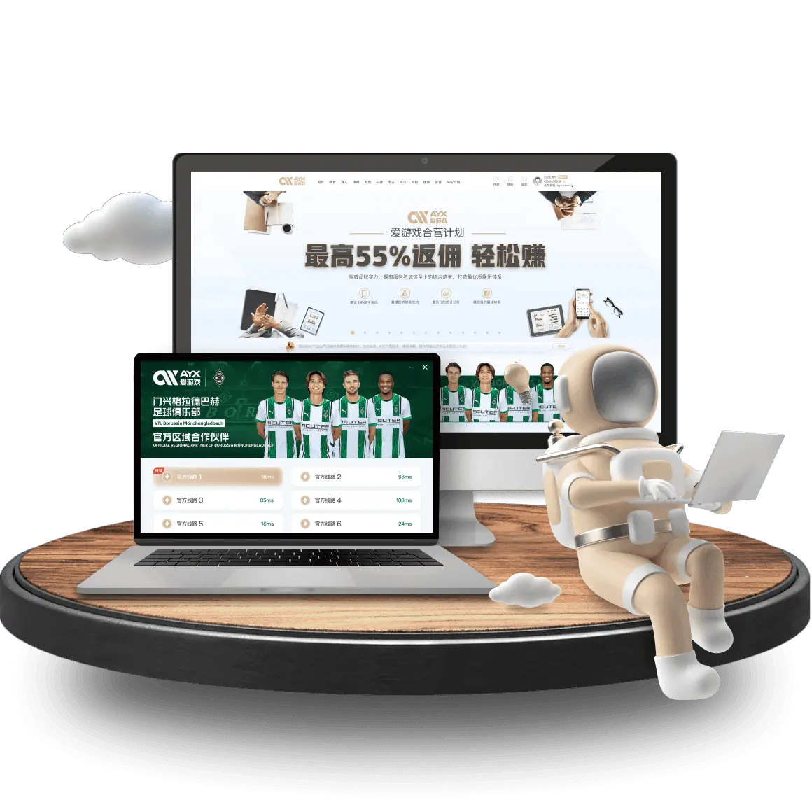 aiyouxi app