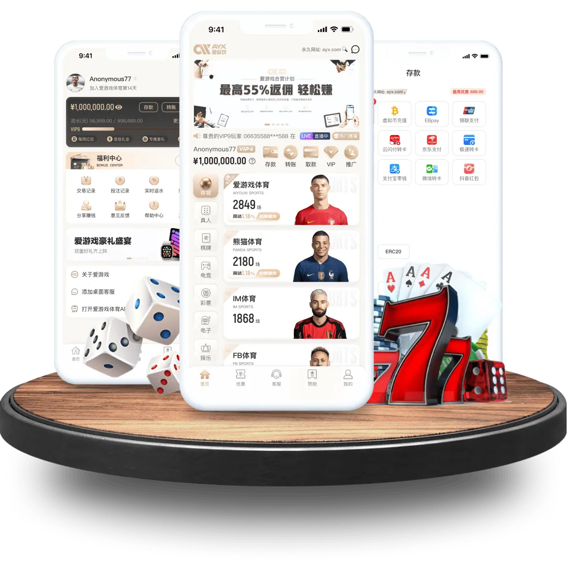 下载爱游戏体育APP,带来更多有趣的体验